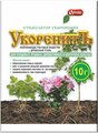 УкоренитЪ- Стимулятор корнеобразования, 10 гр