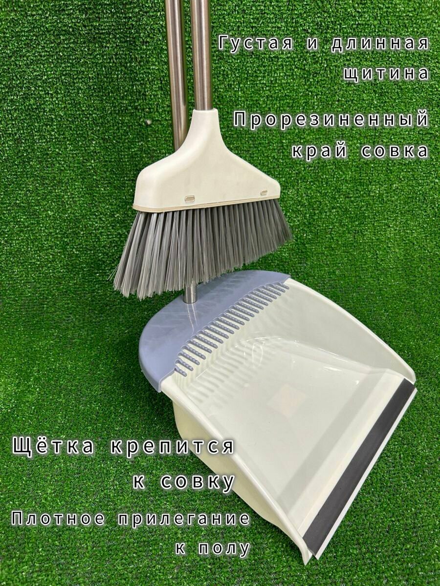 Щетка + совок с зубьями — фото 1