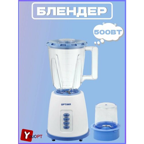 Блендер стационарный OTB-655P 500Вт 153300₽