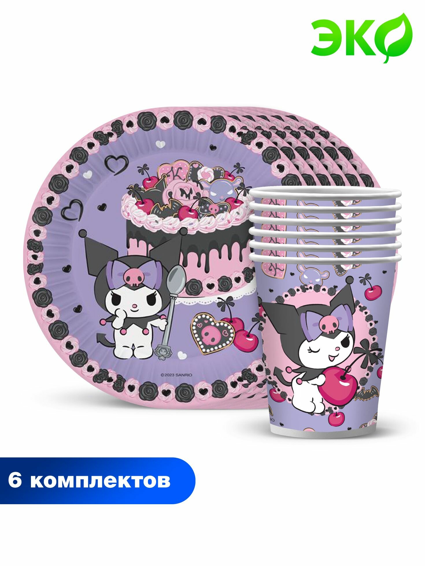 фото Набор одноразовой бумажной посуды для праздника ND Play / Kuromi (тарелка 18 см. , стакан, по 6 шт.)