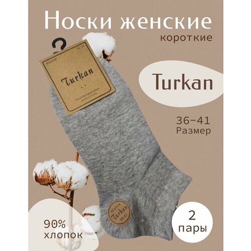 Носки Turkan, размер 36-41, серый
