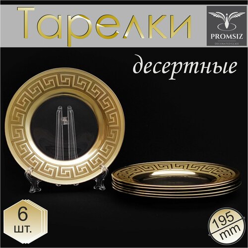 золотистый, бесцветный