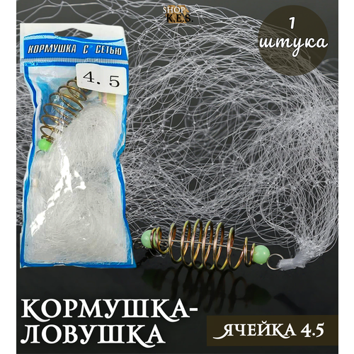 Снасть для рыбалки