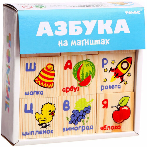 Развивающий набор на магнитах Азбука, обучающая игра, учим буквы, 36 деревянных элементов
