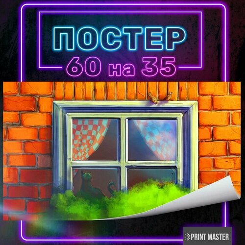 Постер на стену Кот 60х35 см #4