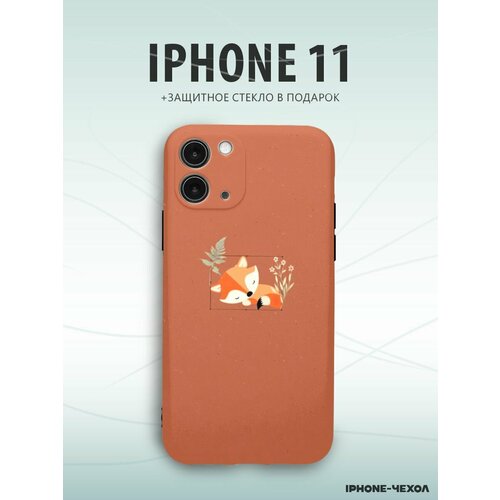 Чехол Iphone 11 милая лиса
