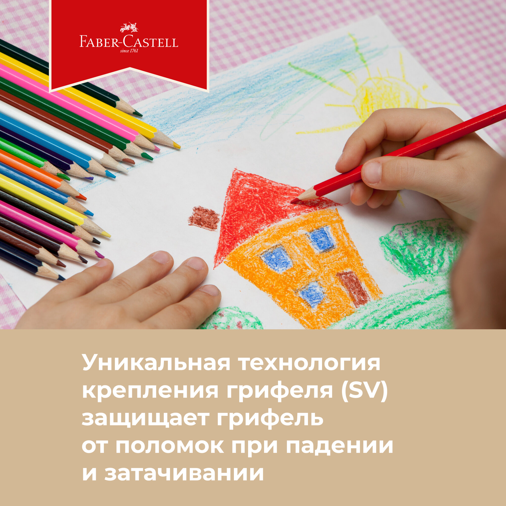 Карандаши цветные Faber-Castell Eco Замок с точилкой 12 шт. - фото №12