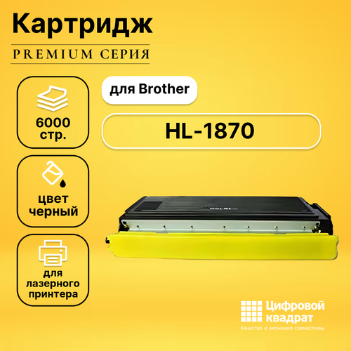 Картридж DS для Brother HL-1870 совместимый картридж ds tn 7600