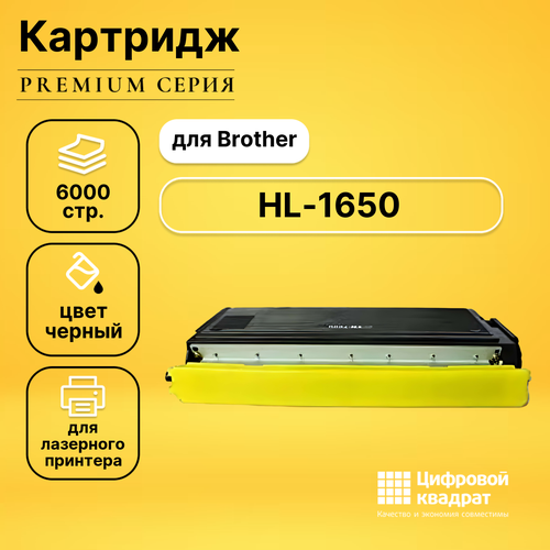 Картридж DS для Brother HL-1650 совместимый картридж ds tn 7600