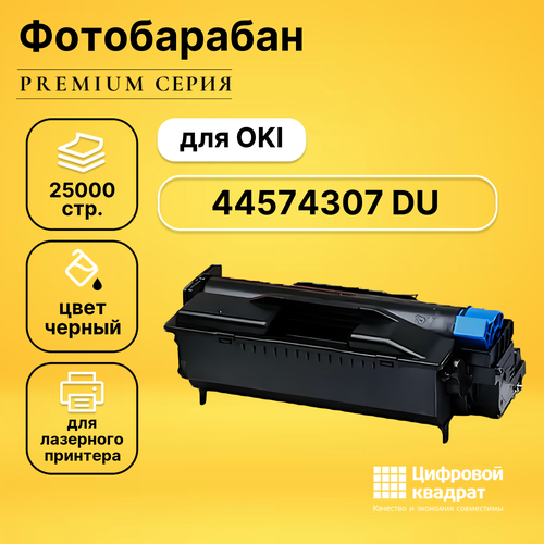 Фотобарабан DS 44574307 Oki совместимый совместимый фотобарабан ds m7105dw