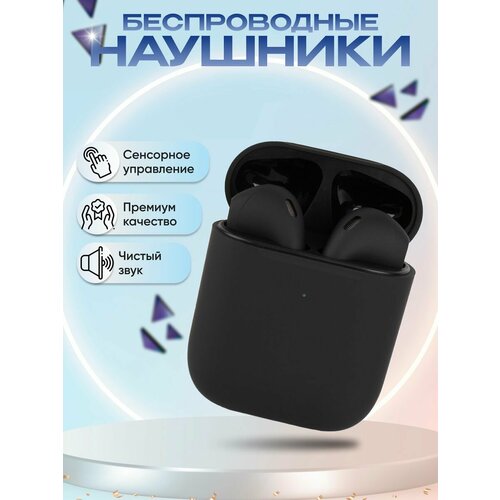 Беспроводные наушники Air Pod 2 для iPhoneAndroid черные с микрофоном и кейсом 1690₽