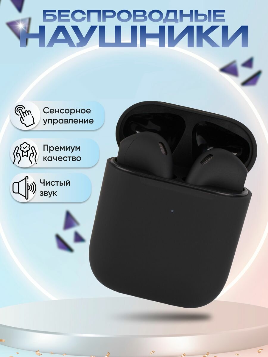 Наушники беспроводные Air Pod 2 черные для iPhone Android