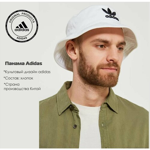 фото Панама adidas, размер osfm, белый