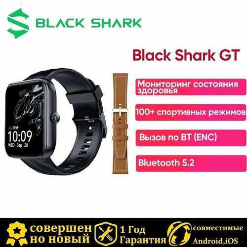 Умные часы Black shark GT 479900₽