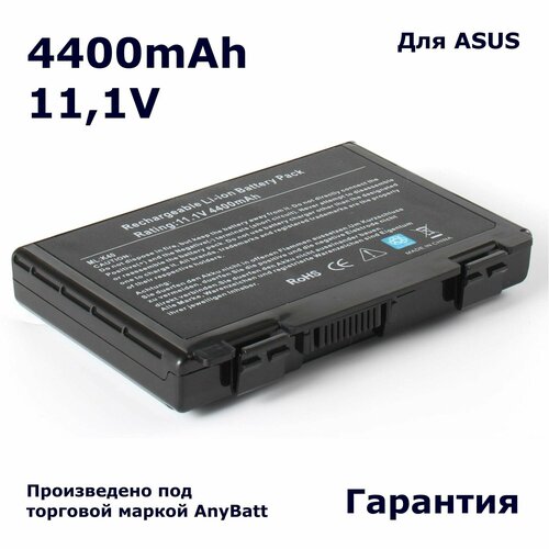 Аккумулятор AnyBatt 4400mAh, для Asus X8AC K70ID K70IC PRO5DI PRO5DIP K40ID K40C PRO5DIJ K70AF P81IJ X5DC K51IO X8AIJ F52A K50AD F82A K40IP F52Q X5DID K40AD K50J K70AD K61C X5EAC PRO59 K70IJ K70AC черный
