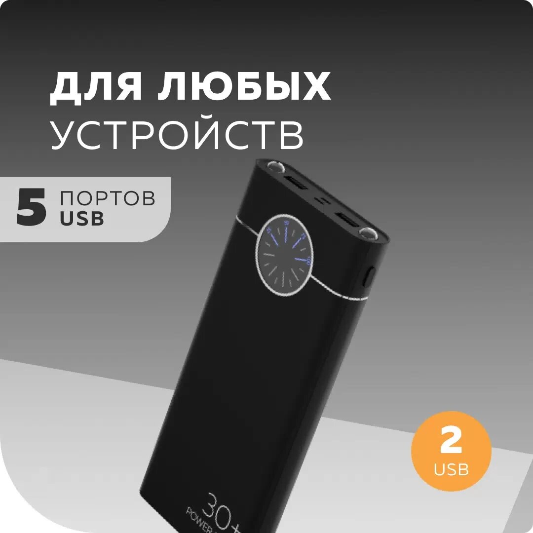 Внешний аккумулятор More choice PB40-30 Black