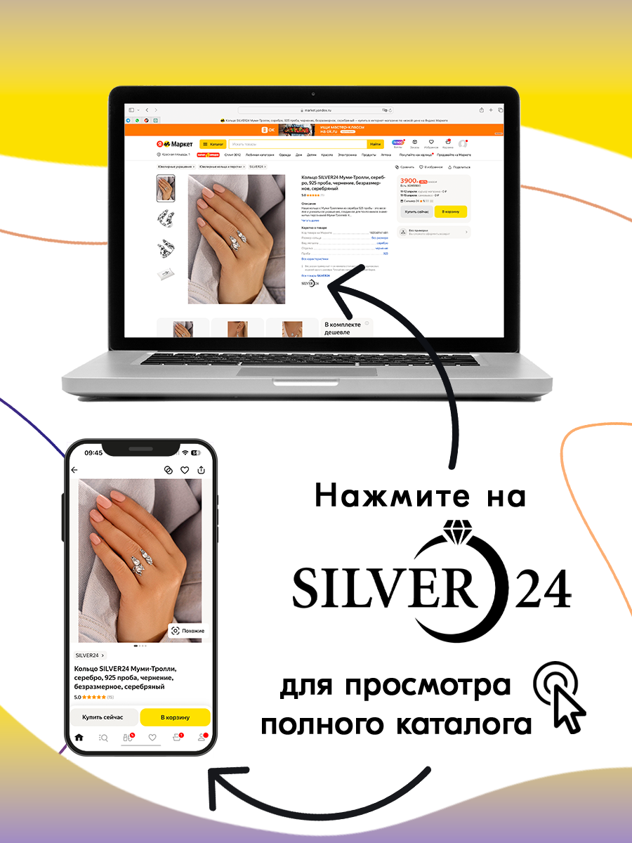 Кольцо SILVER24 Ветка, серебро, 925 проба, чернение