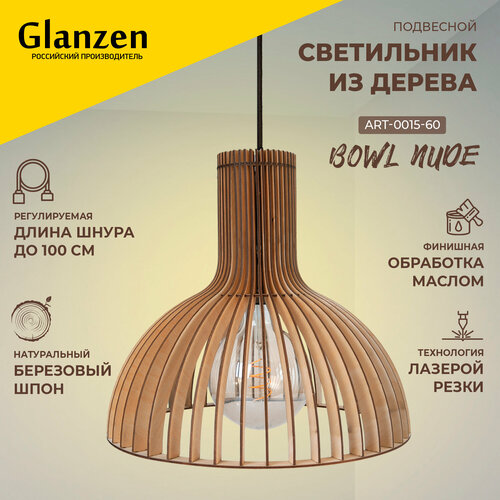 Подвесной светильник из дерева GLANZEN 60Вт ART-0015-60-BOWL nude
