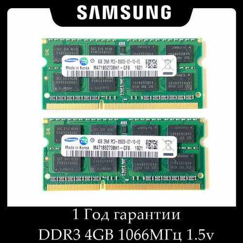 Модуль памяти SAMSUNG DDR3 4GB 1066Мгц 2Rx8 15v PC3-8500S SODIMM 2250₽