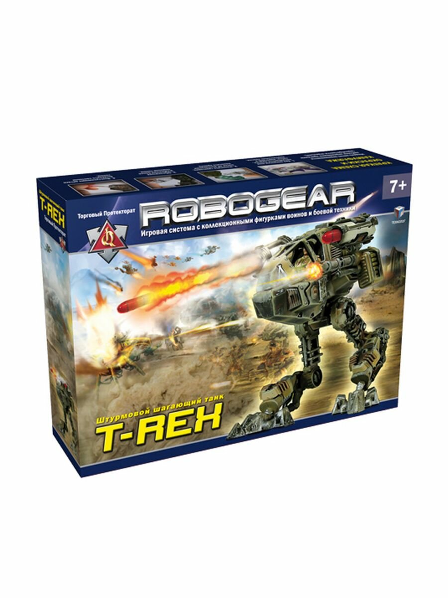 Robogear T-REX Ти-рекс