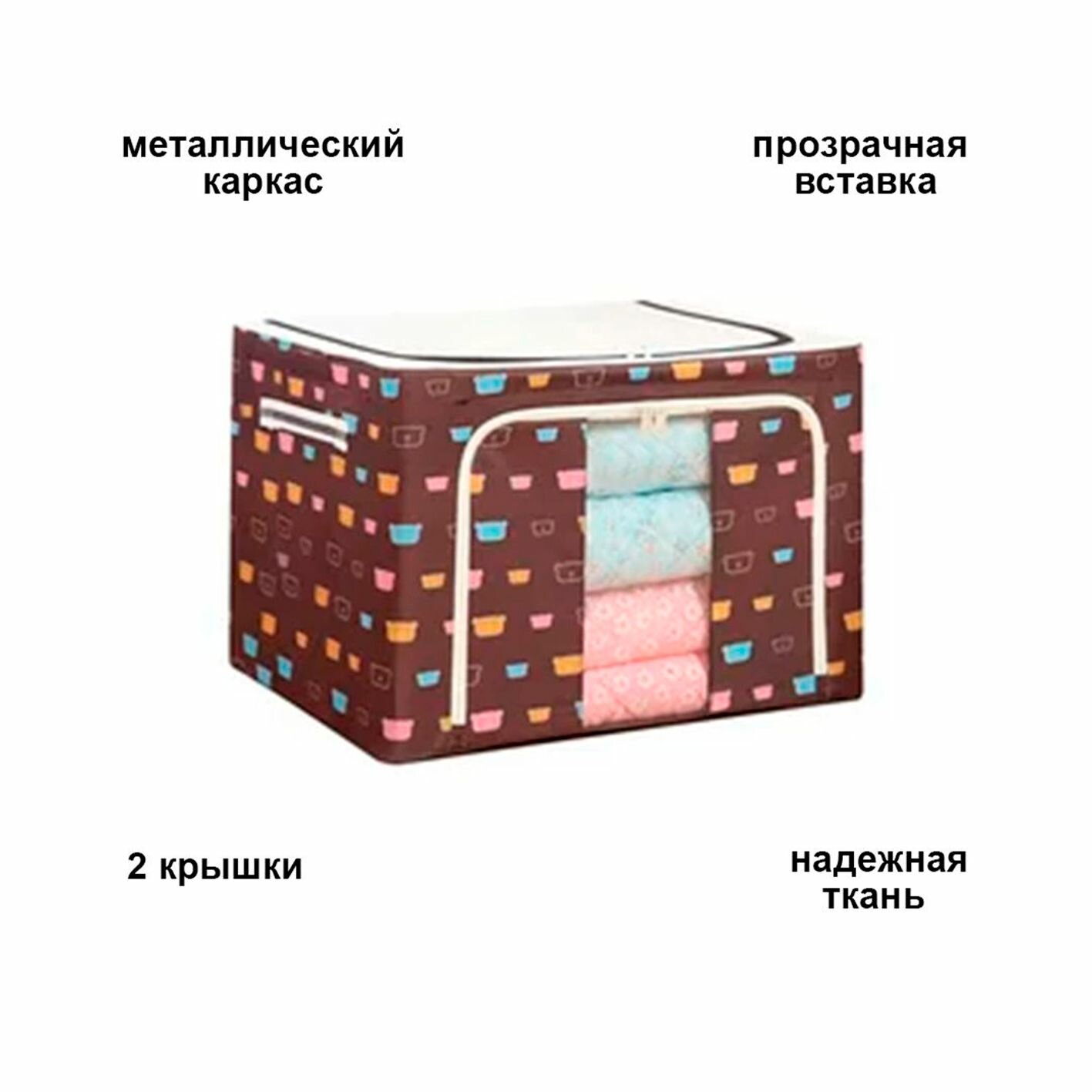 Складной кофр для хранения вещей 50 х 40 х 33 см
