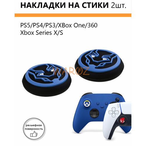 Накладки силиконовые на стики для джойстика PlayStation 5 PS5 PS4 PS3 XBox One 360 Xbox Series X-S 340₽