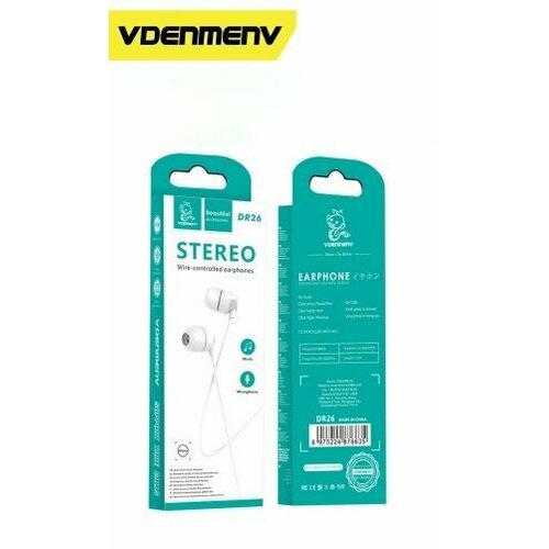 Проводные наушники 35 Denmen DR26 белые 310₽