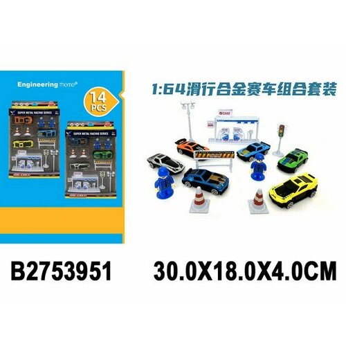 Набор Автозаправка HE XIN DI JIA TOYS 2753951 игровой набор инерционный jin jia toys грузовик с 6 машинками 7 предметов