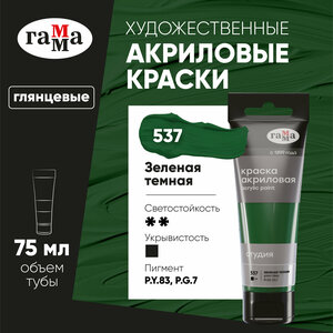 Основная фотография от вендора