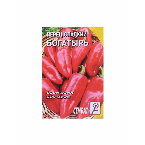 Семена Перец сладкий Богатырь, 0,2 г семена перец сладкий крымский богатырь 0 1 г