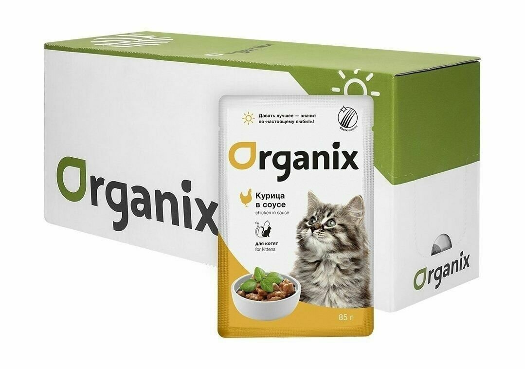 Organix паучи для котят, курица в соусе, 85г (Упаковка 25 шт)