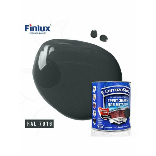 Универсальная грунт-эмаль 3в1 по металлу и ржавчине Finlux F-148, глянцевая, ral 7016, 0,75 л
