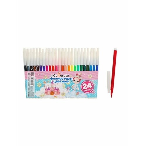 Фломастеры, 24 цвета,