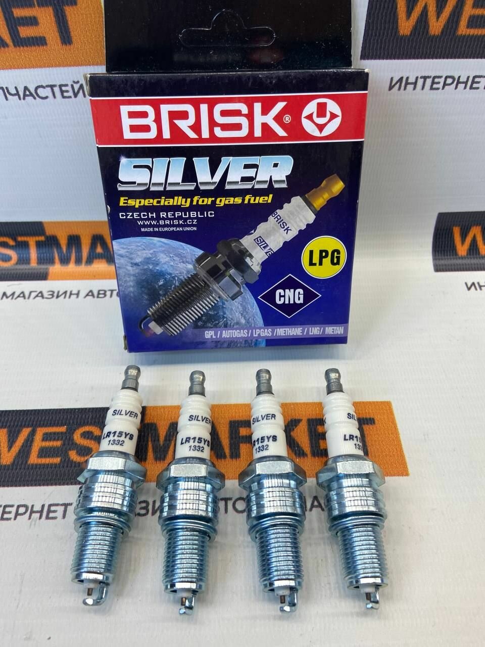 Комплект свечей зажигания 4шт BRISK "Silver" №1332 для 8кл ВАЗ Лада ГБО бензин