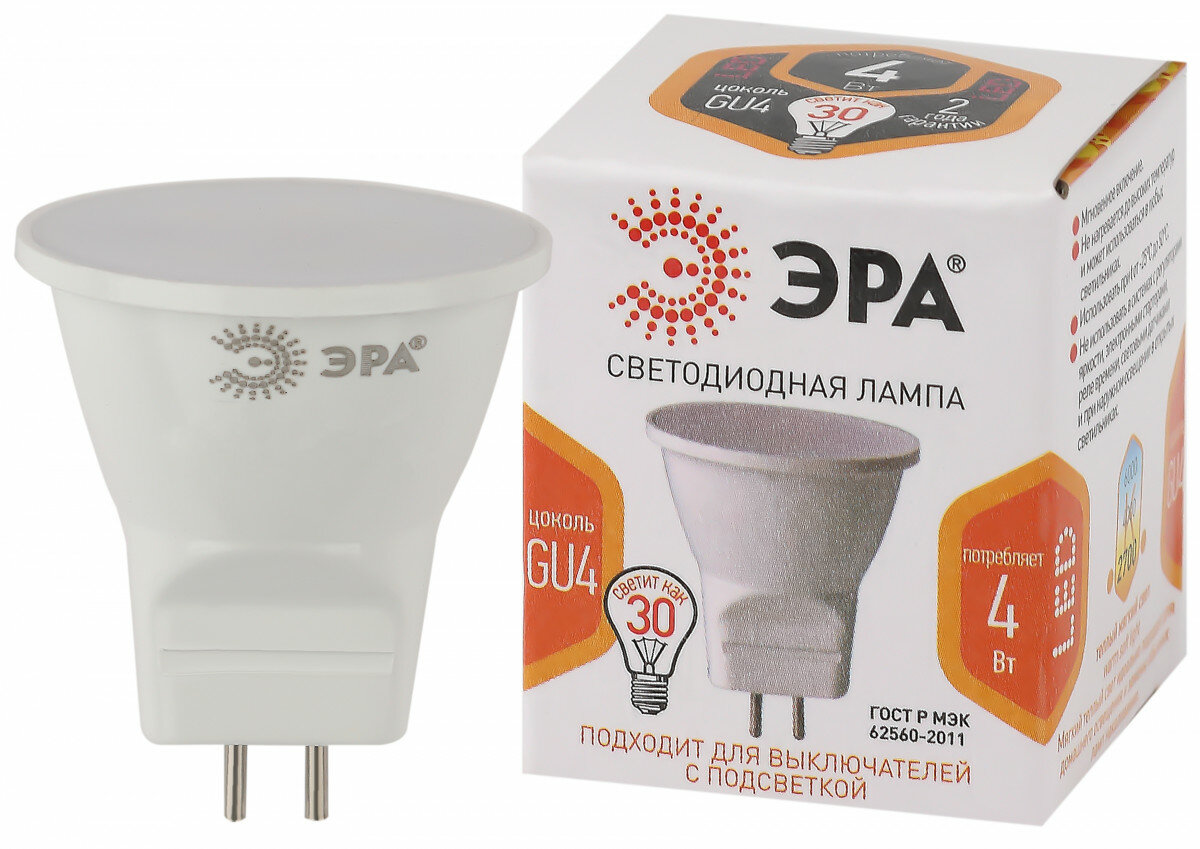 ЭРА Лампочка светодиодная ЭРА STD LED MR11-4W-827-GU4 GU4 4Вт софит теплый белый свет