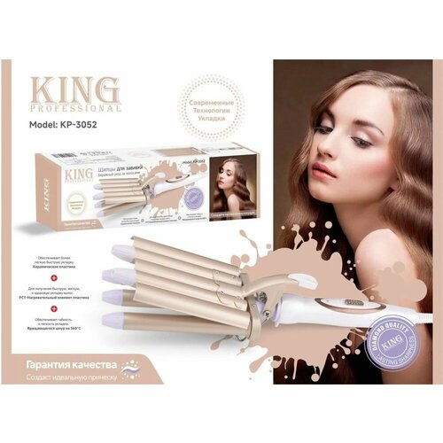 Плойка для завивки волос Щипцы для укладки локонов и придания объема 242900₽