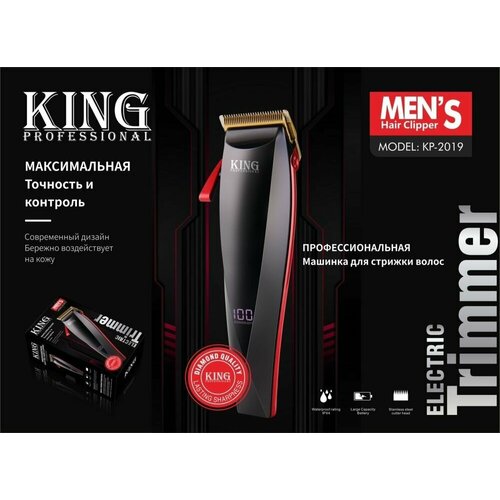 Машинка для стрижки волос Триммер для бороды уход за лицом 4в1 375400₽