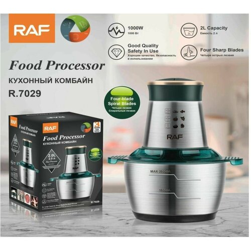 Электрический кухонный комбайн 1000Вт Измельчитель продуктов Блендер-чоппер 2л 2900₽