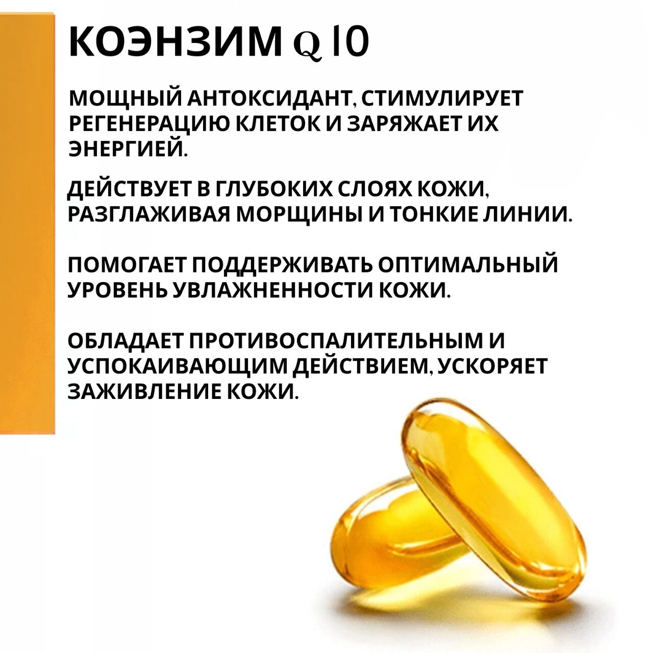 Набор 3шт по 60мл. Сыворотка для лица с аргирелином (аналог ботокса). Омолаживающая . С пептидами, коэнзимом Q10.