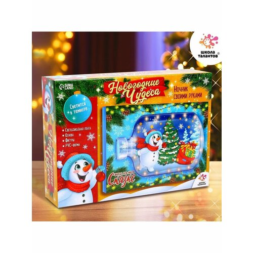 Набор Ночник своими руками снеговик 656₽