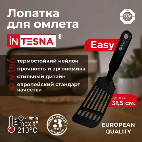 Лопатка кулинарная для омлета INTESNA EASY
