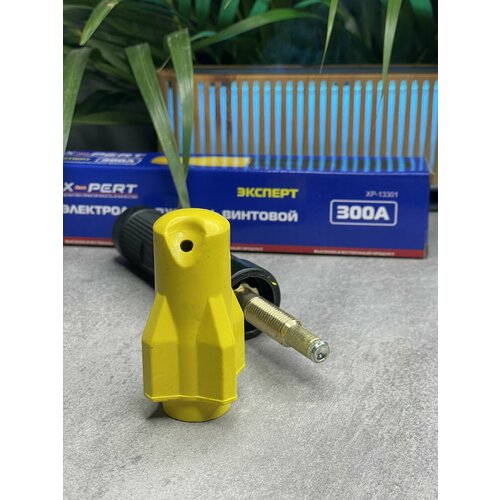 Электрододержатель винтовой 300A 784₽