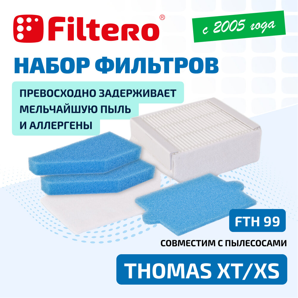 Фильтр (FILTER) для пылесосов Thomas XT Filtero FTH 99 TMS, HEPA, FTH 99 TMS