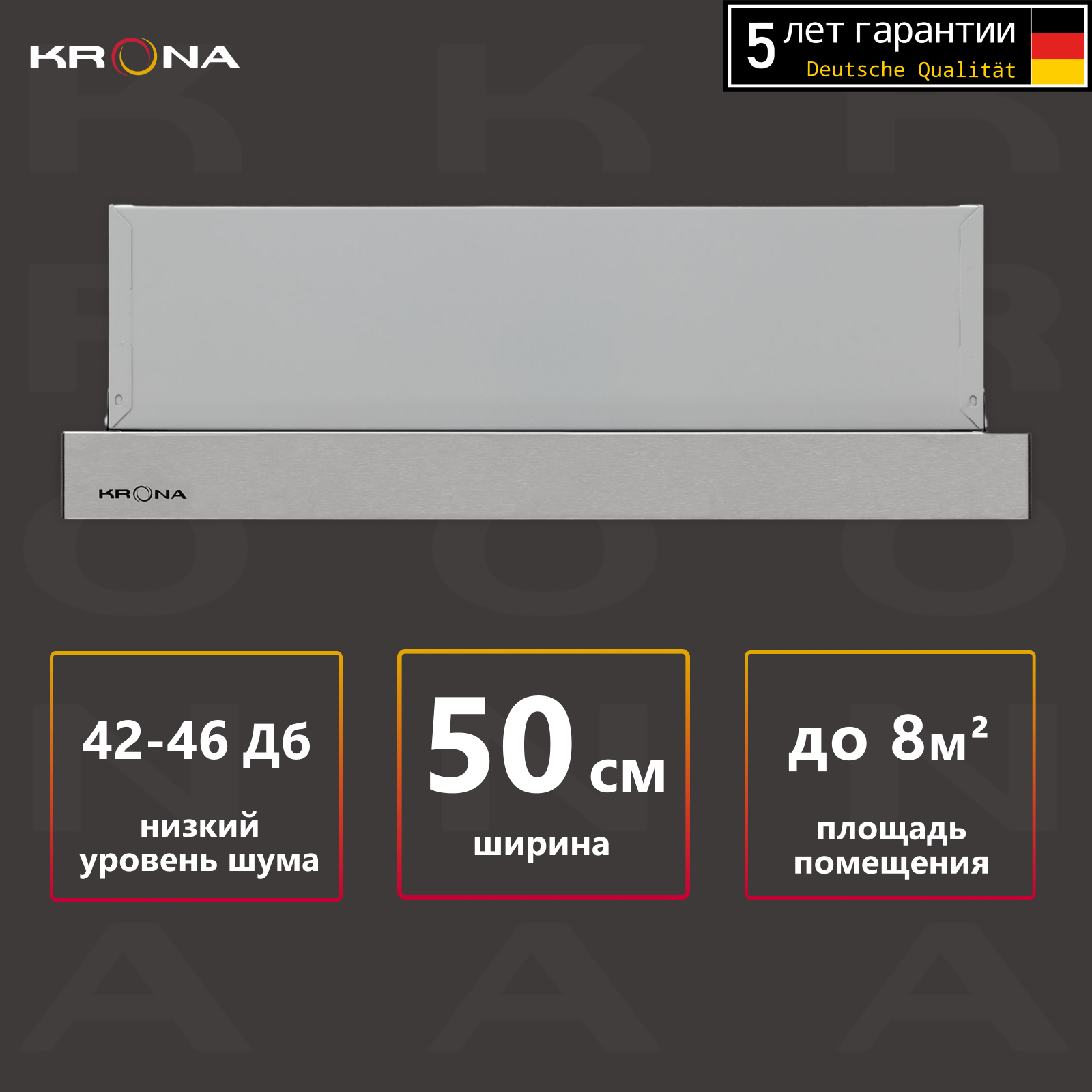 вытяжка кухонная KRONA KAMILLA T 500 INOX