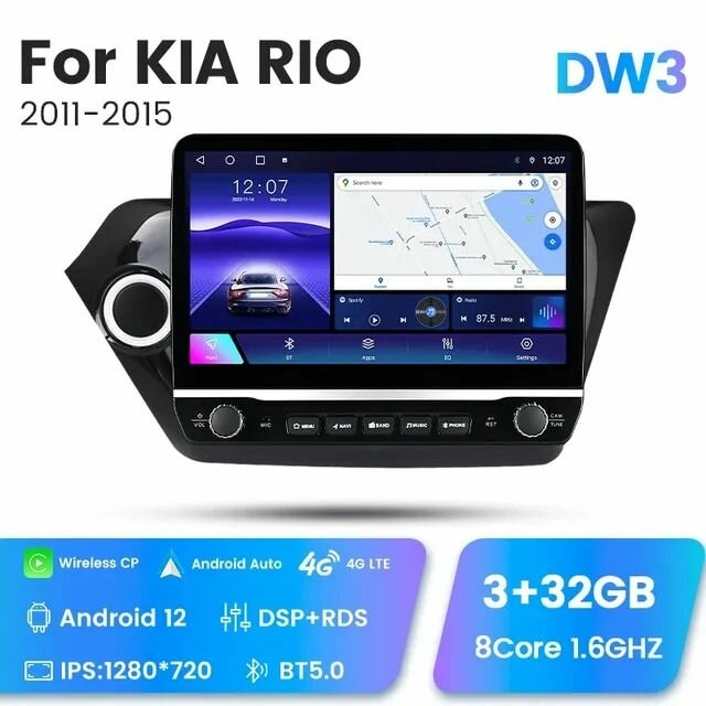 Штатная магнитола MEKEDE DW3 TS18 3+32Гб 8 ядерная для Киа Рио с кнопками/KIA Rio 2011-2015 2 DIN / Android Auto / Carplay / Gps / Мультимедиа автомобиля / память 3/32