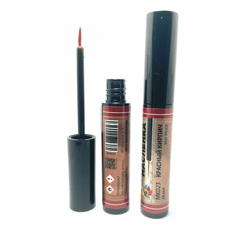 МК023 Масляная краска Маслёнка красный кирпич 10 мл 470₽