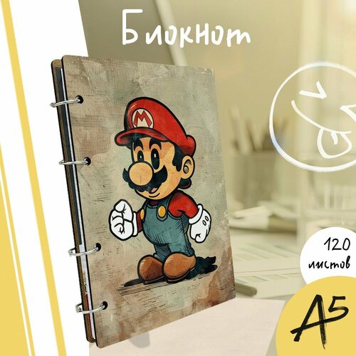 Тетрадь со сменными блоками на кольцах A5 120 листов с деревянной обложкой игра марио PS XBOX SWITCH PC - 3922 990₽
