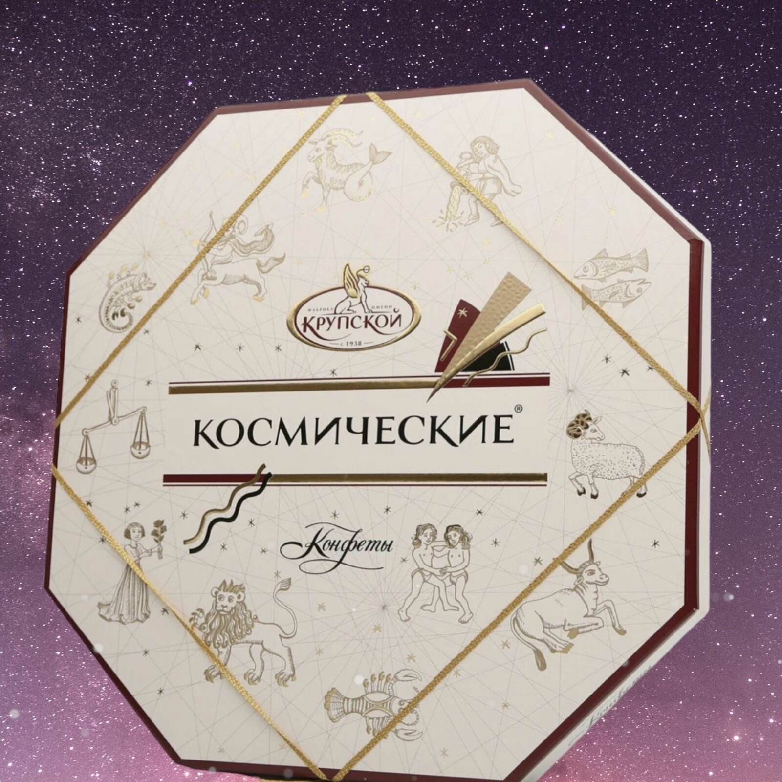 Набор конфет шоколадных Космические фабрика имени Крупской, 460 гр. Сладости в подарок женщине, мужчине на День рождения