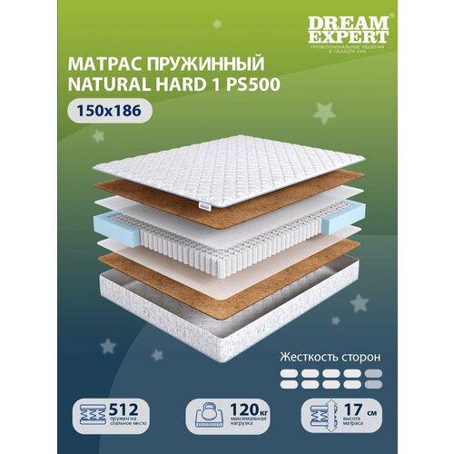 Матрас DreamExpert Natural Hard 1 PS500 выше средней жесткости, двуспальный, независимые пружины, на кровать 150x186