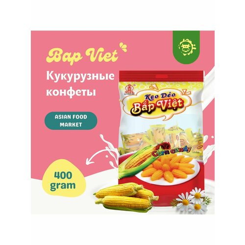 Вьетнамский мармелад "Кукурузка"